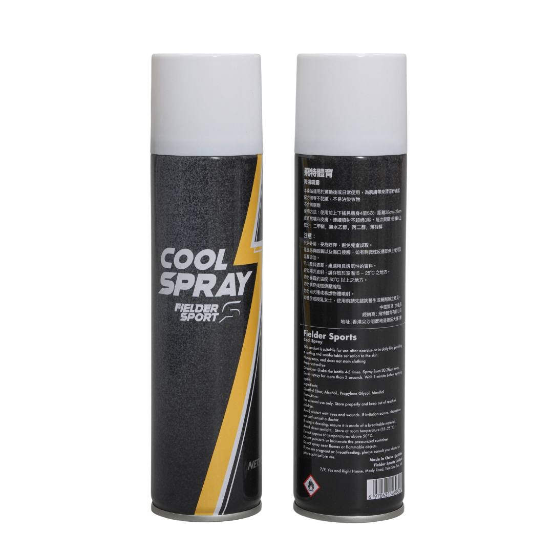 Spray