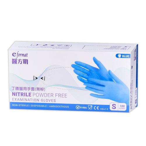 eformat Nitrile Medical Graded Glove 丁晴醫用手套(無粉)