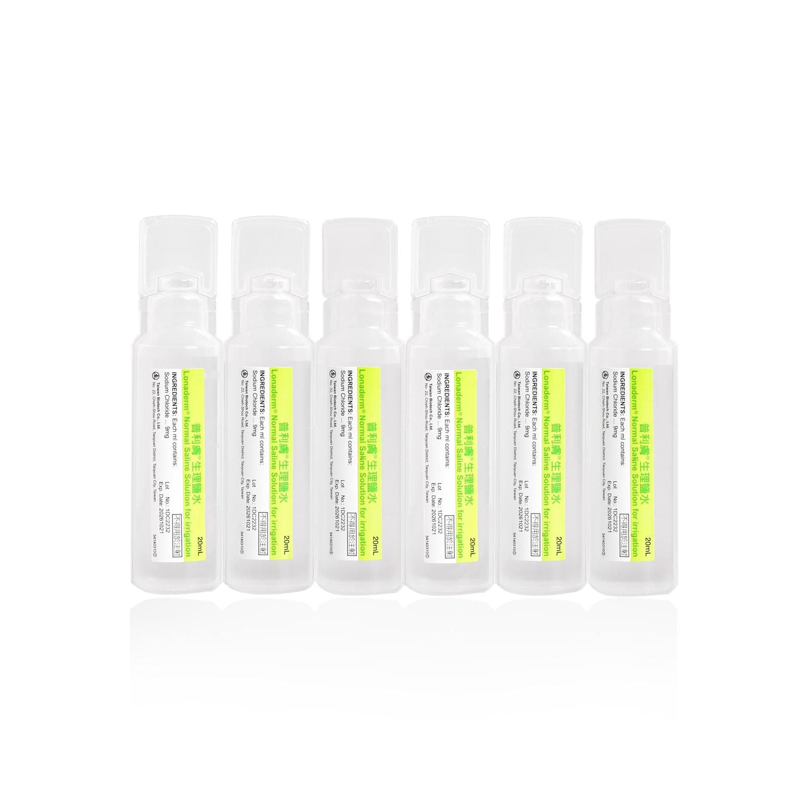 普利膚® 生理鹽水(20ml)